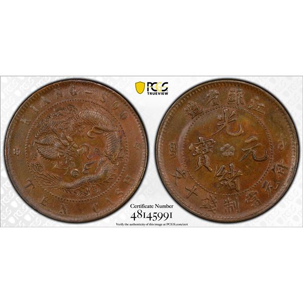 KIANGSU: Kuang Hsu, 1875-1908, AE 10 cash, ND (1902), PCGS AU58