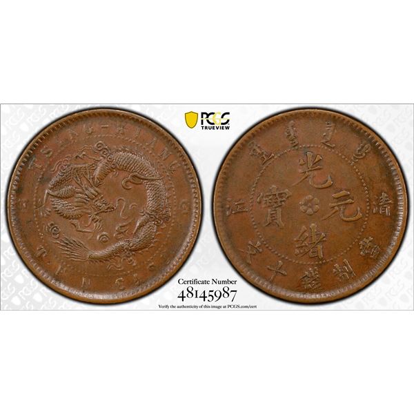 KIANGSU: Kuang Hsu, 1875-1908, AE 10 cash, Chingkiang (Zhenjiang), ND (1905), PCGS AU55