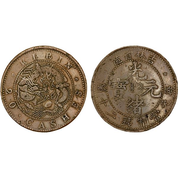 KIRIN: Kuang Hsu, 1875-1908, AE 20 cash, ND (1903), VF-XF