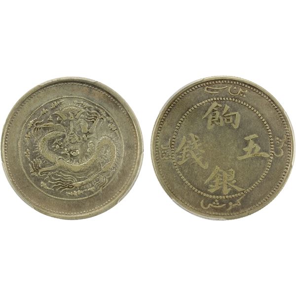 SINKIANG: Hsuan Tung, 1909-1911, AR 5 miscals, ND (1910), PCGS VF Detail