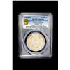 Image 2 : SINKIANG: Hsuan Tung, 1909-1911, AR 5 miscals, ND (1910), PCGS VF Detail