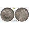 Image 1 : YUNNAN: Republic, AR 50 cents, ND (1911-15), PCGS AU58