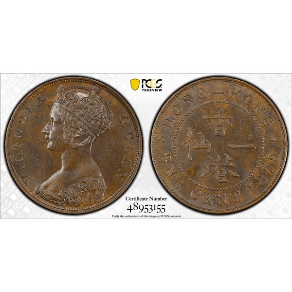 HONG KONG: Victoria, 1840-1901, AE cent, 1875, PCGS AU58