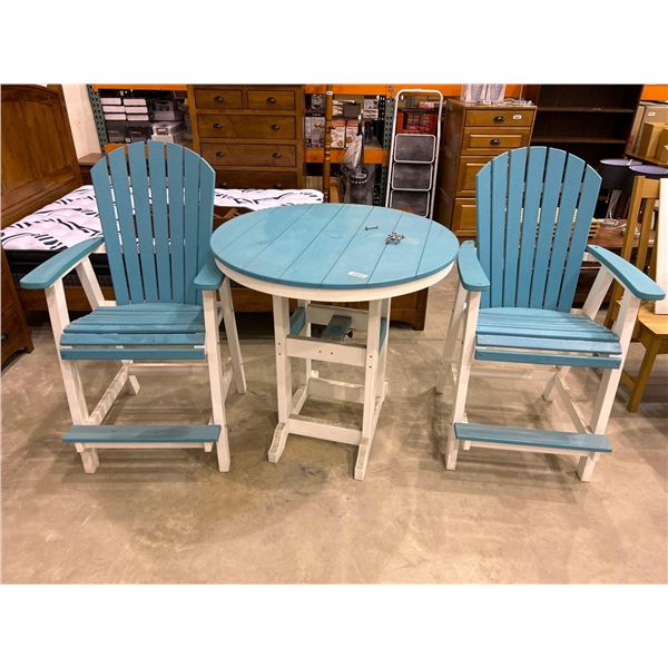 Beach style patio table and chair set