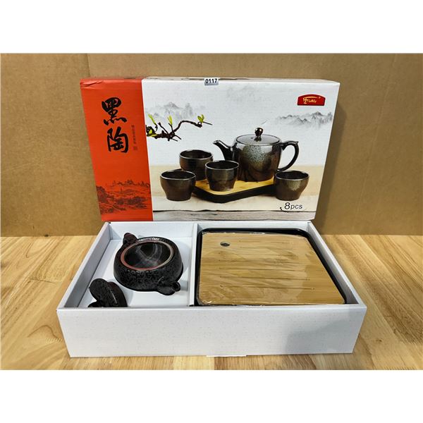 Lot of 1 Hannah Choice Tea Party 8-Piece Set - New