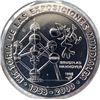 Image 3 : Cuba, 1 peso 1998 Commemorative 3 coins set "World Expo Hannover 2000" All 3 MS/BU (3)