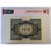 Image 2 : Germany 100 Mark 1920 Gem-UNC 65 and 20000 Mark 1923 Gem-UNC 66 Both "EPQ" ACG Certified