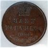 Image 2 : Great Britain Half Farthing 1844 XF-45 Brown Certified CCCS