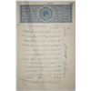 Image 1 : India 4 and 8 Annas 1907 Both "Documents" w/ Large size Revenu Stamps TDLR Printed