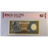 Image 1 : Indonesia 10 Rp. 1963 UNC-62 & 100 Rp. 1984 Gem-UNC 65 Both "EPQ" ACG Certified (2)