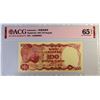 Image 3 : Indonesia 10 Rp. 1963 UNC-62 & 100 Rp. 1984 Gem-UNC 65 Both "EPQ" ACG Certified (2)