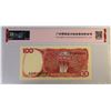 Image 4 : Indonesia 10 Rp. 1963 UNC-62 & 100 Rp. 1984 Gem-UNC 65 Both "EPQ" ACG Certified (2)