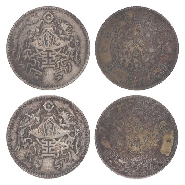 China. Republic of China, Year 15 (1926), 20 Cents (2 Chiao) Coin Pair. (Y-335),