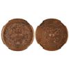 Image 2 : China: Chekiang Province, 10 Cash (1903-06). NGC Graded UNC DETAILS - CLEANED. (Y-49.1a),