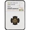 Image 1 : China: Chihli Province, 7.2 Candareens (10 Cents), Year 23 (1897), Silver, NGC Graded VG 10. (L&M-44