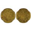 Image 2 : China: Fengtien Province, "Fen-Tien", 10 Cash, 1903, Brass, Kuang-hsu (Guangxu). NGC Graded UNC DETA