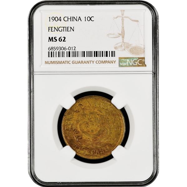 China: Fengtien Province, 10 Cash, 1904, Brass, Kuang-hsu (Guangxu). NGC Graded MS 62. (Y-89),