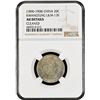 Image 1 : China: Kwangtung Province, 20 Cash (1890-1908), Y-201. NGC Graded AU DETAILS - CLEANED. (L&M-135),