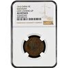 Image 1 : China: Szechuan Province, 5 Cash, Year 1 (1912). "Dancing lion" variety. NGC Graded AU DETAILS - SCR