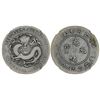 Image 2 : China: Szechuan Province, 50 Cents (1898-1908),