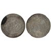 Image 2 : China: Szechuan Province, 7 Mace 2 Candareens (Dollar), ND (1909-11). Chengdu Mint. Hsuan-t'ung (Xua