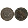 Image 2 : China: Szechuan Province, 7 Mace 2 Candareens (Dollar), ND (1909-11). Chengdu Mint. Hsuan-t'ung (Xua