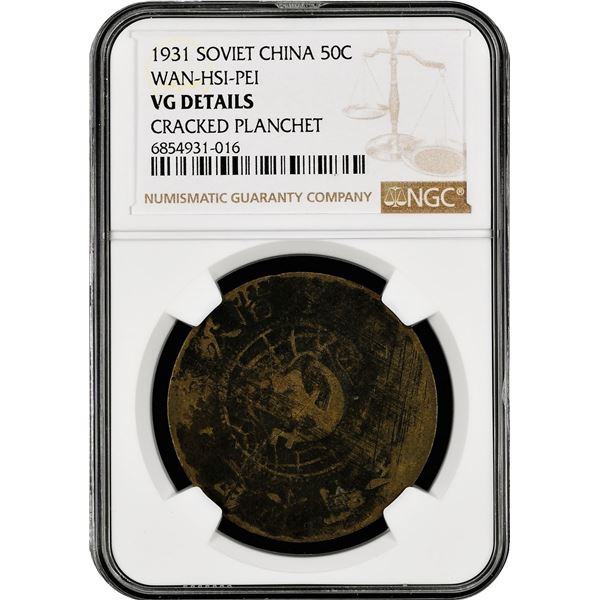 China: Wan-Hsi-Pei Soviet. 50 Cash,
