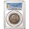 Image 1 : 1892 Columbian Exposition Commemorative Half Dollar Coin PCGS MS64 Nice Toning