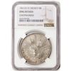 Image 1 : 1861ZS VL Mexico 8 Reales Silver Coin NGC Fine Details Chopmarked