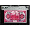 Image 1 : 1914 China Bank of Communications 10 Yuan Note Pick# 118q PMG Gem Uncirculated 65EPQ