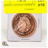 Image 1 : AZTECK 1 OZ PURE COPPER .9999