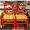 SET OF 2 VINTAGE WOVEN SEAT ARMLESS CHAIRS