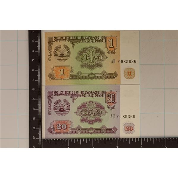 2-1994 TAJIKISTAN BILLS: 1 & 20 SOMONI CRISP UNC