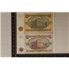 Image 2 : 2-1994 TAJIKISTAN BILLS: 1 & 20 SOMONI CRISP UNC