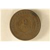 Image 2 : 1864 US TWO CENT PIECE