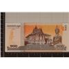 Image 2 : 2014 CAMBODIA 100 RIEL CU BILL CAPITOL IS PHNOM