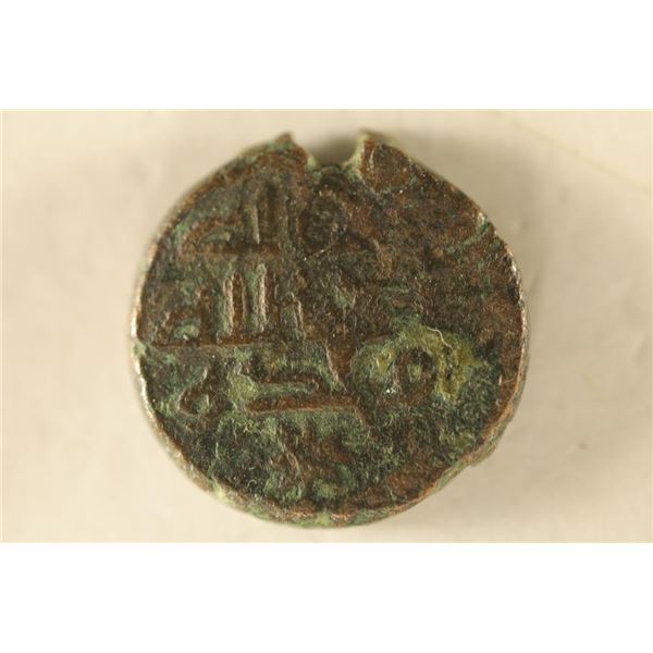 700-A.D. ISRAEL ANCIENT COIN UMAYYAD