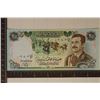 Image 1 : CENTRAL BANK OF IRAQ 25 DINARS CU COLORIZED BILL