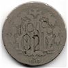 Image 1 : 1873 Shield Nickel