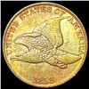 Image 1 : 1858 Lg Ltrs Flying Eagle Cent CLOSELY UNCIRCULATE