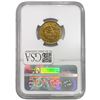 Image 2 : 1867 Shield Nickel NGC UNCDetails Rays