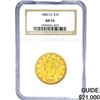 Image 1 : 1880-CC $10 Gold Eagle NGC AU55