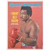Image 1 : George Foreman Signed Sports Illustrated To Bud