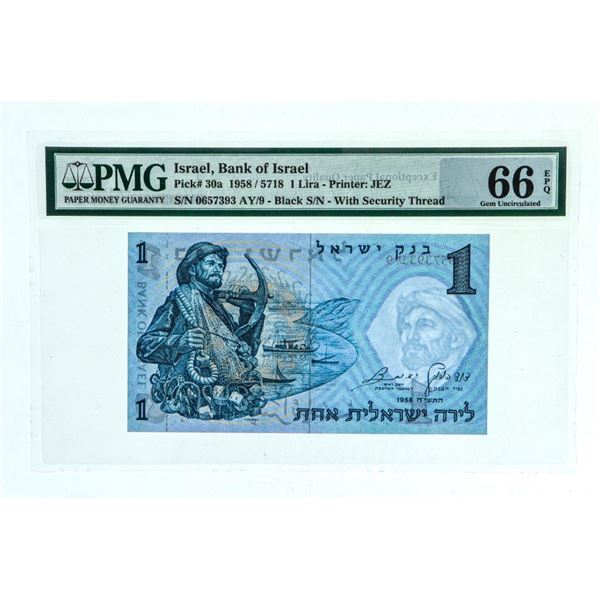 Israel Bank of Israel 1958 1 Lira Pick # 30a GEM UNC PMG 66 EPQ