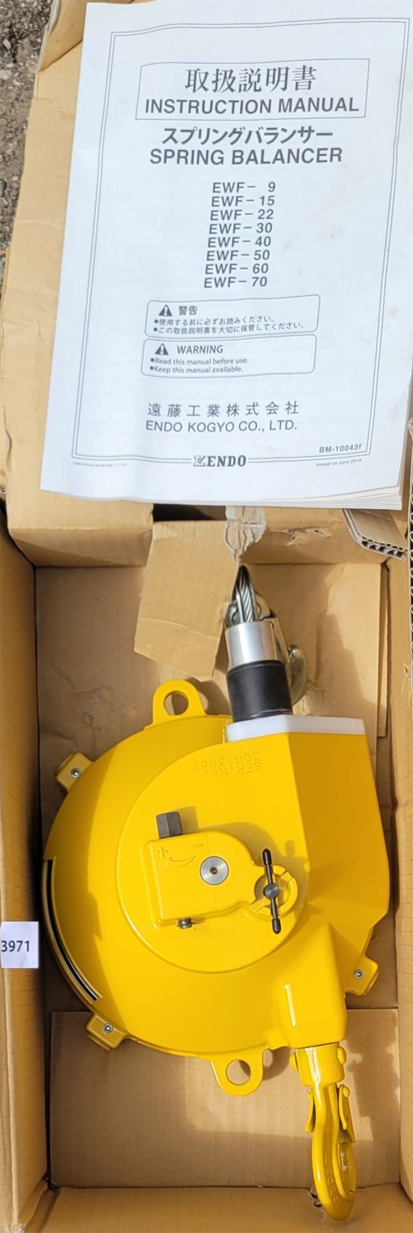 SPRING BALANCER - Kidd Family Auctions