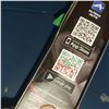 Image 3 : Alpena Multigloz Bluetooth Kit Car Interior Light Kit