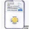 Image 1 : 2016 $5 1/10oz. Gold Eagle NGC MS70 ER