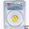 Image 1 : 2015 $5 1/10oz. Gold Eagle-Wide Reeds PCGS MS70