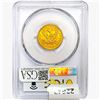 Image 2 : 1881 $5 Gold Half Eagle PCGS MS62