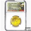 Image 1 : 2016 1/2oz. Gold 200 Yuan China Panda NGC MS70